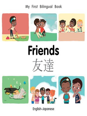 cover image of Friends (English–Japanese)